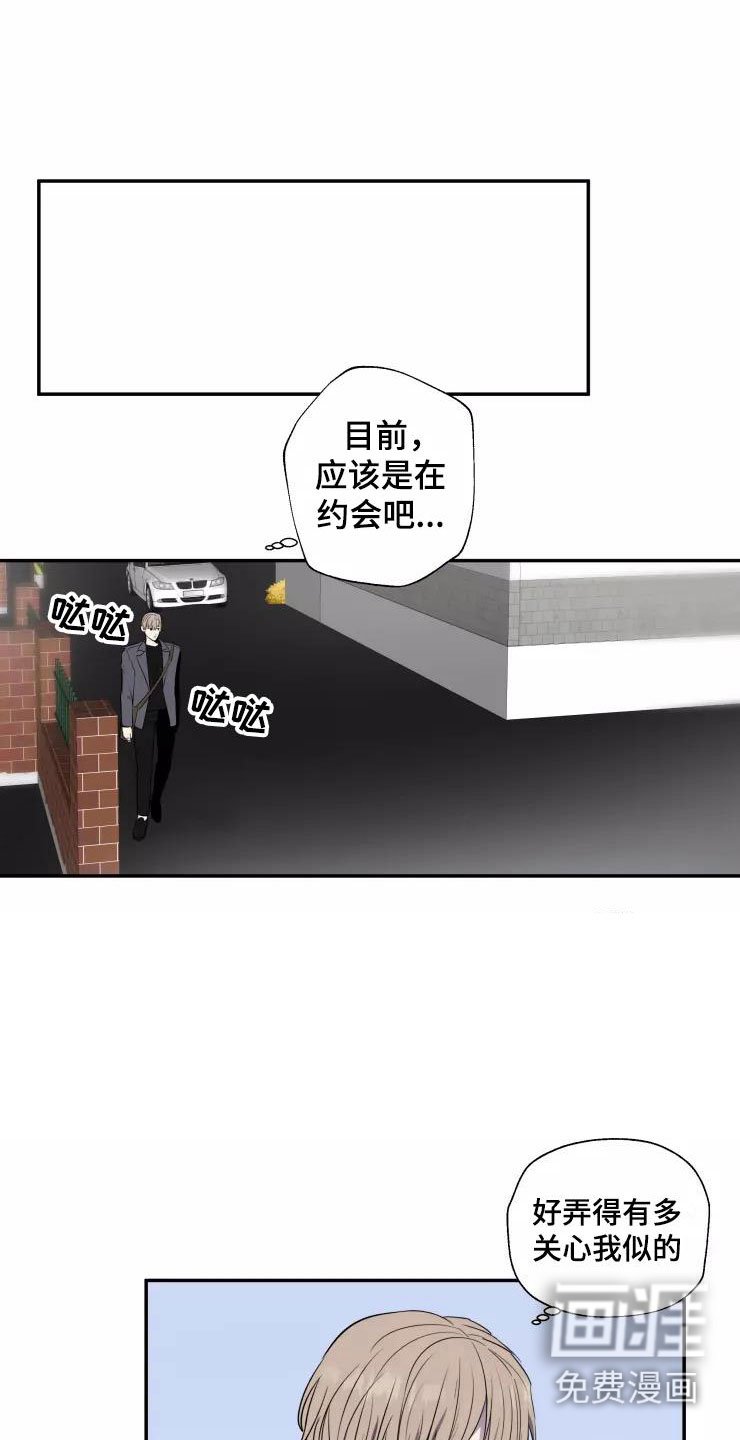 第14章：送你回家