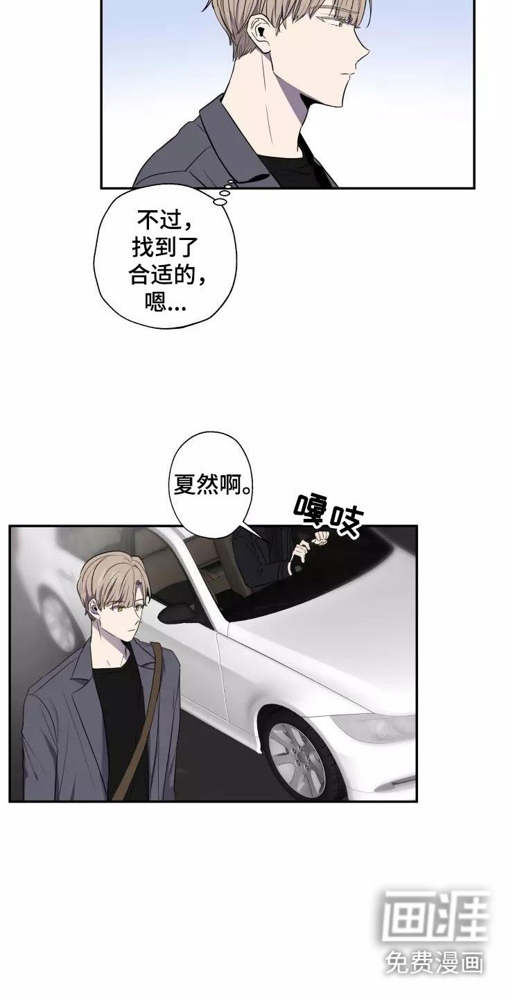 第14章：送你回家