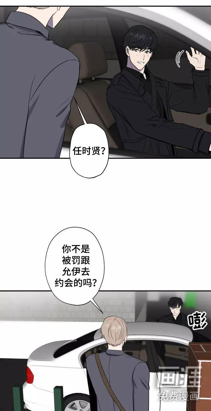 第14章：送你回家