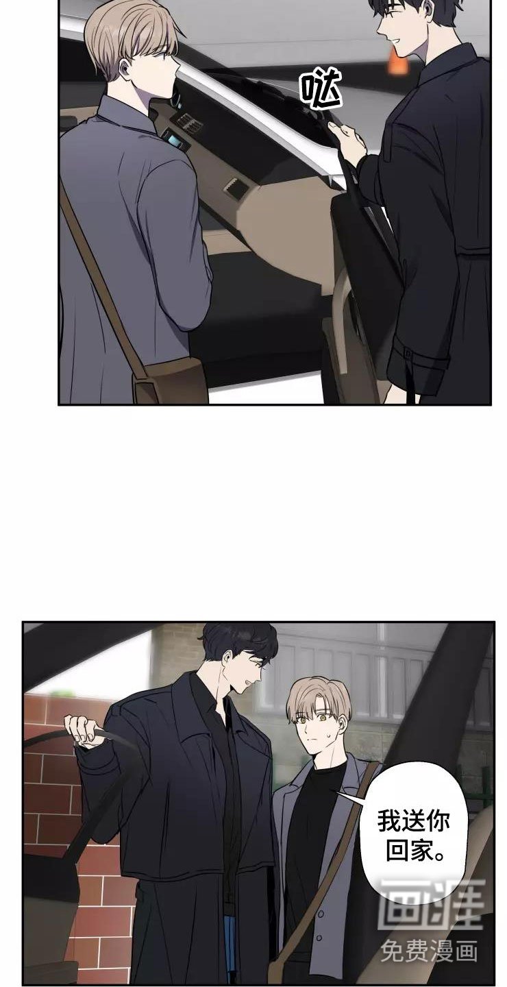 第14章：送你回家