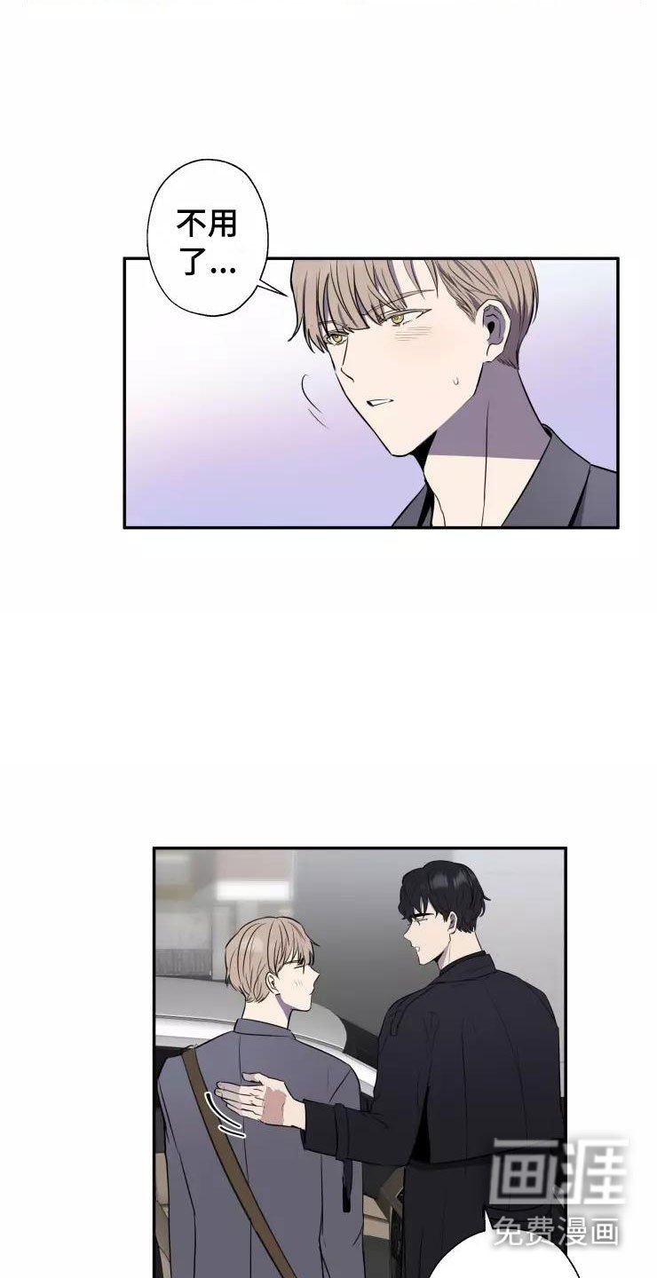 第14章：送你回家