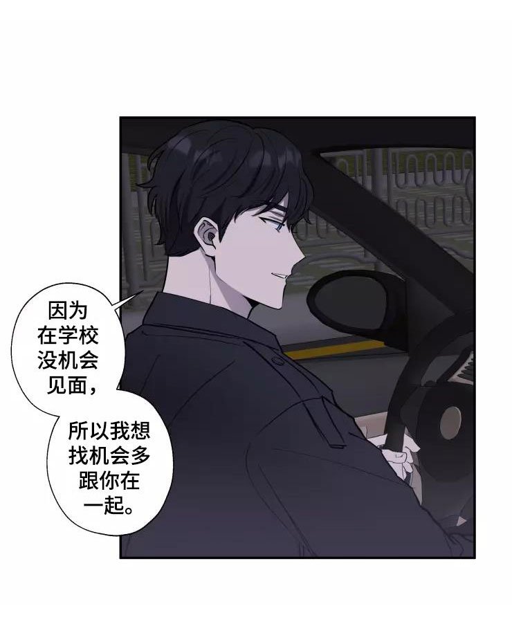第14章：送你回家