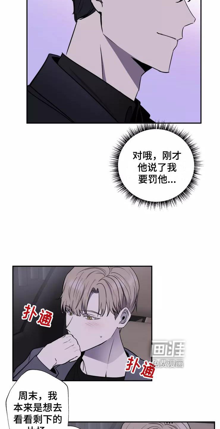 第14章：送你回家