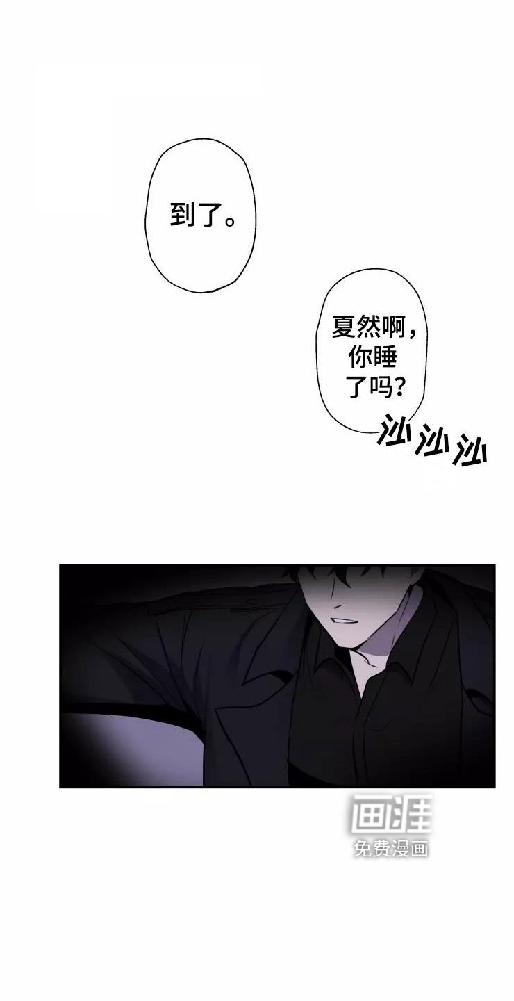 第14章：送你回家