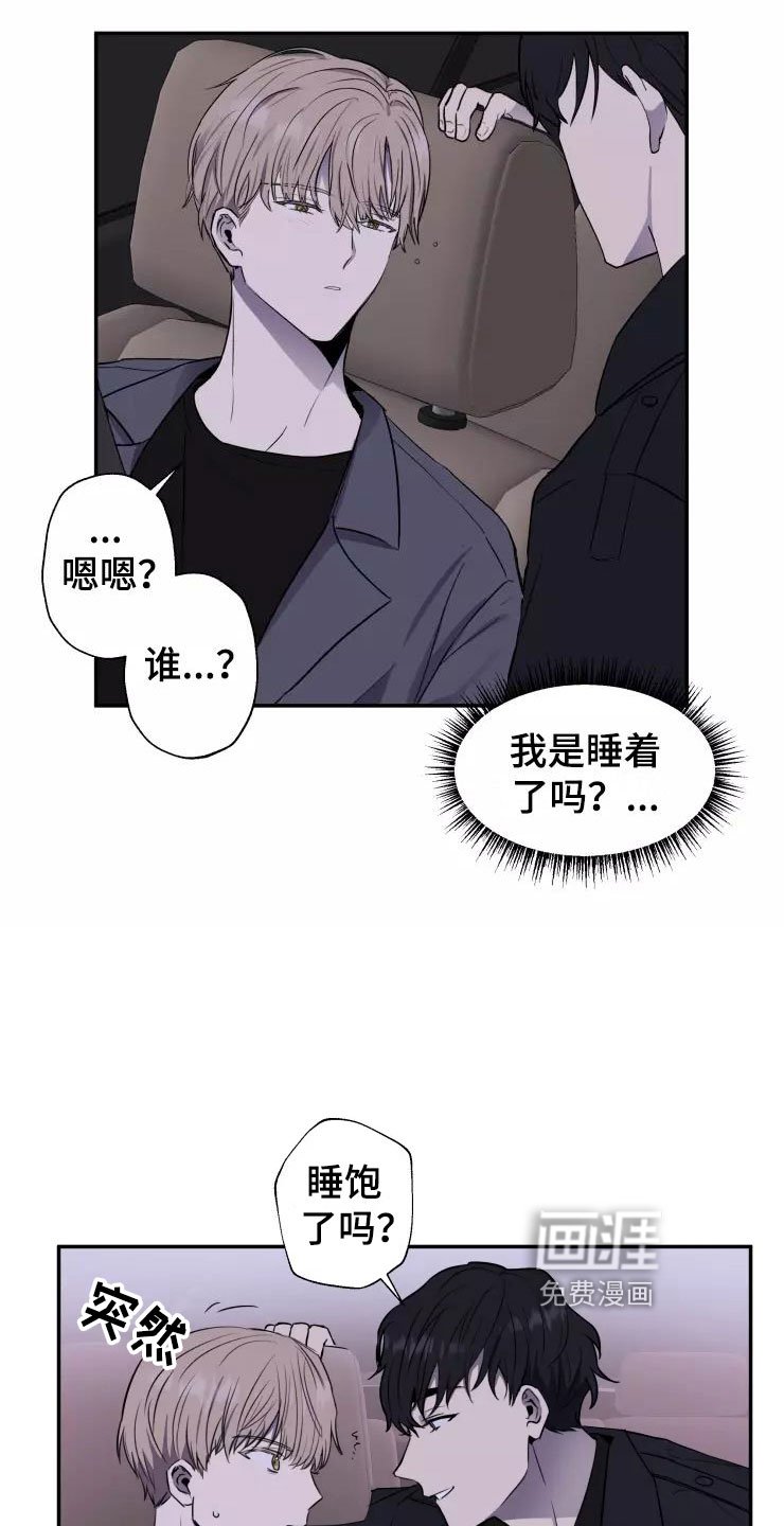 第14章：送你回家