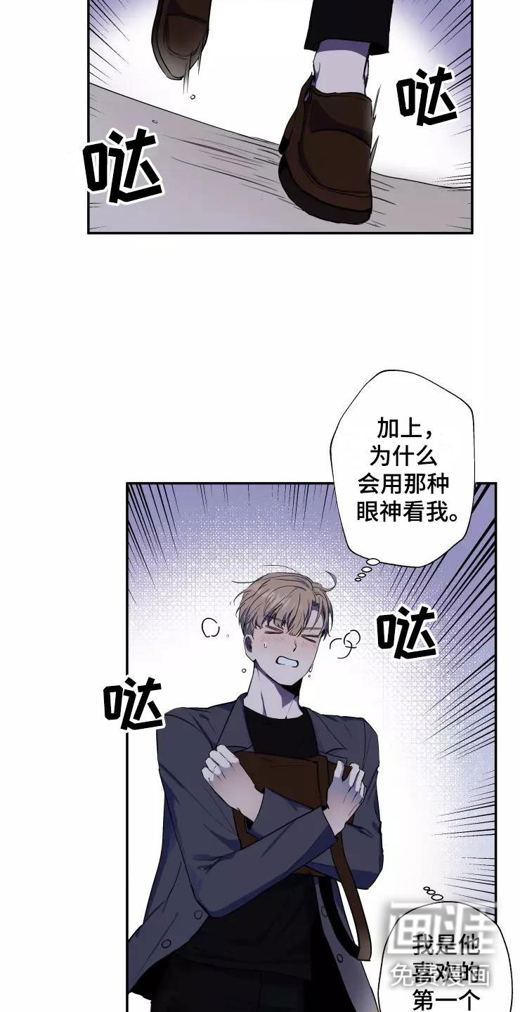 第15章：想牵他的手