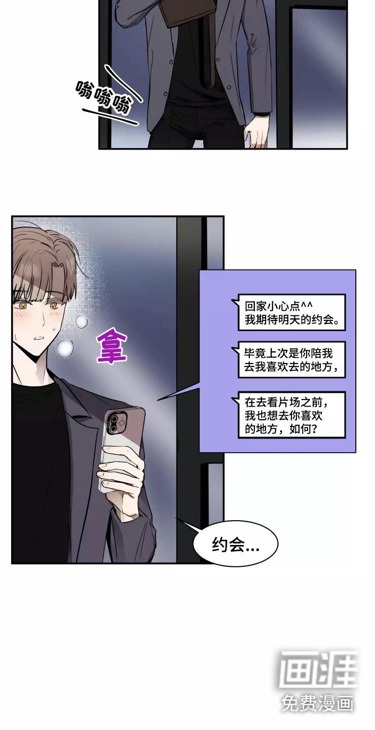 第15章：想牵他的手