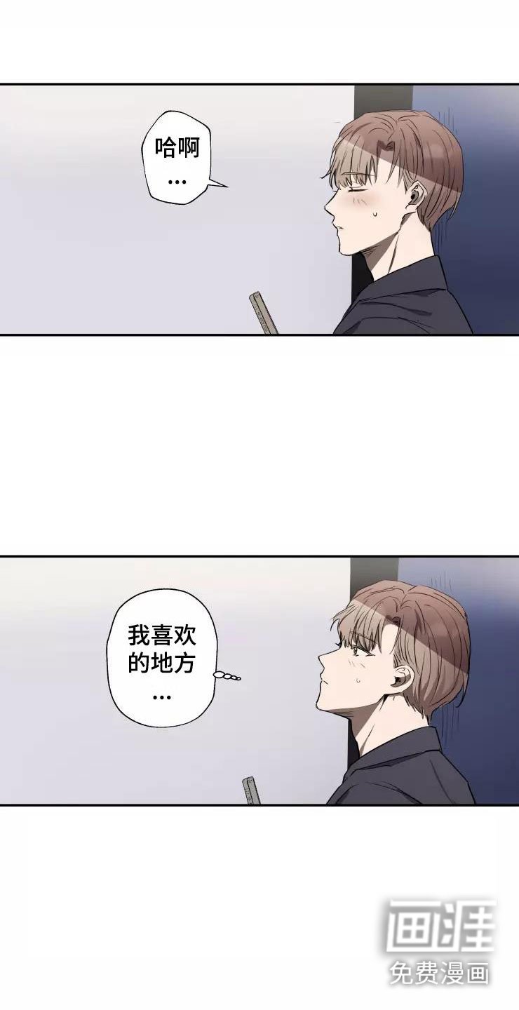 第15章：想牵他的手