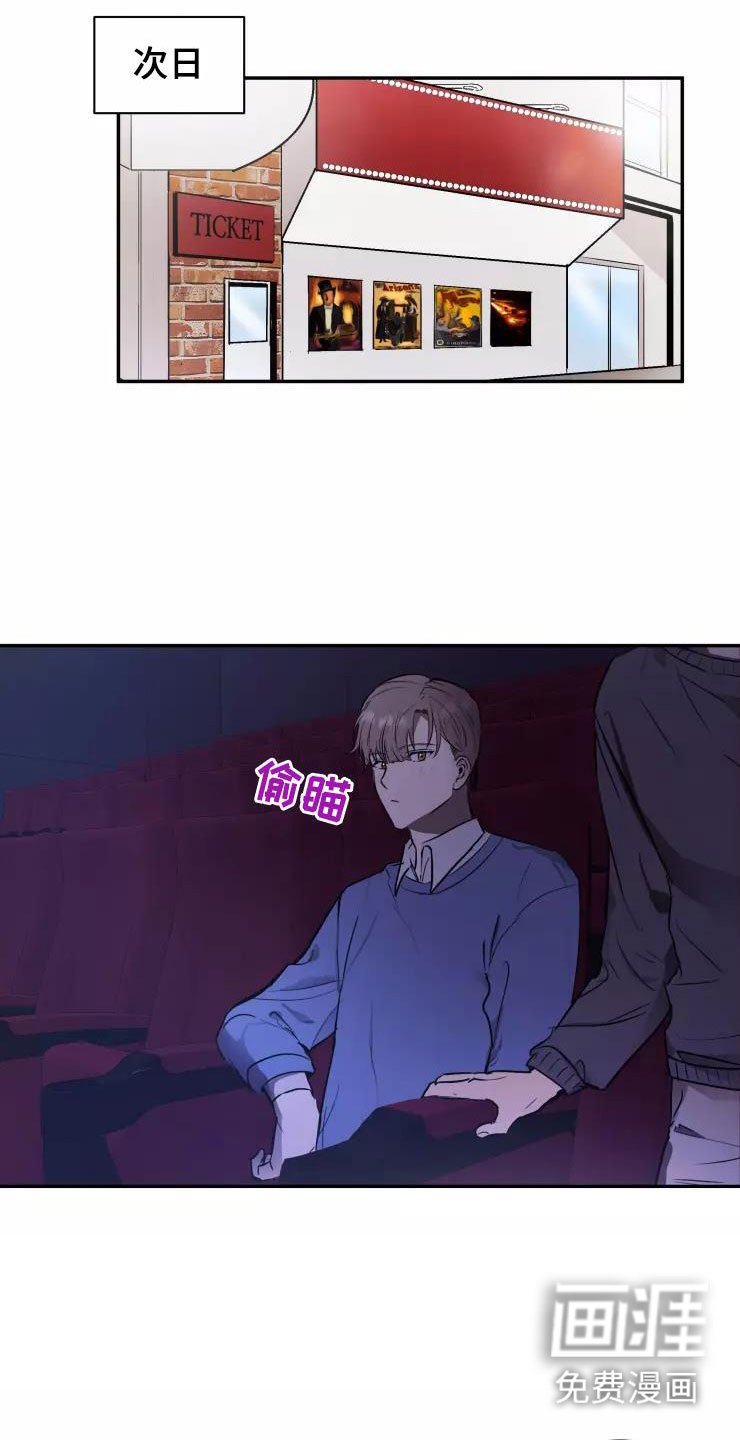 第15章：想牵他的手