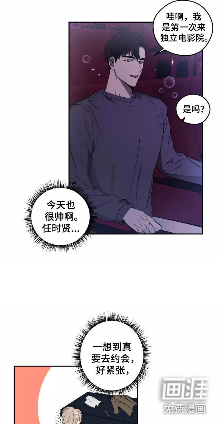 第15章：想牵他的手
