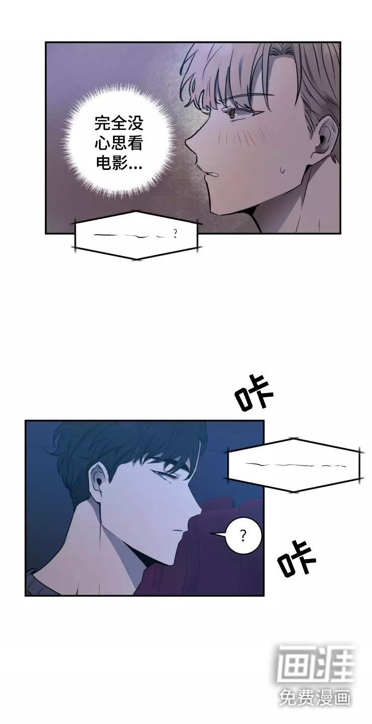 第15章：想牵他的手