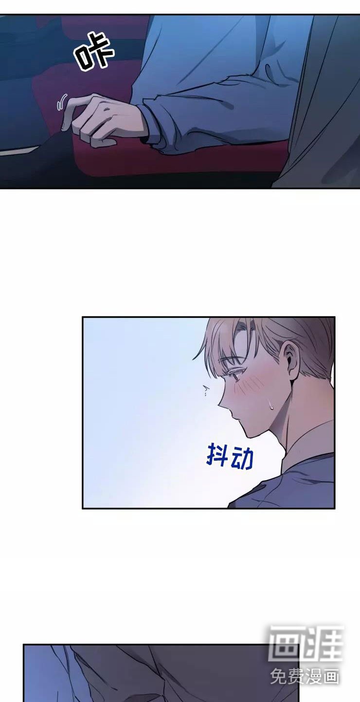 第15章：想牵他的手