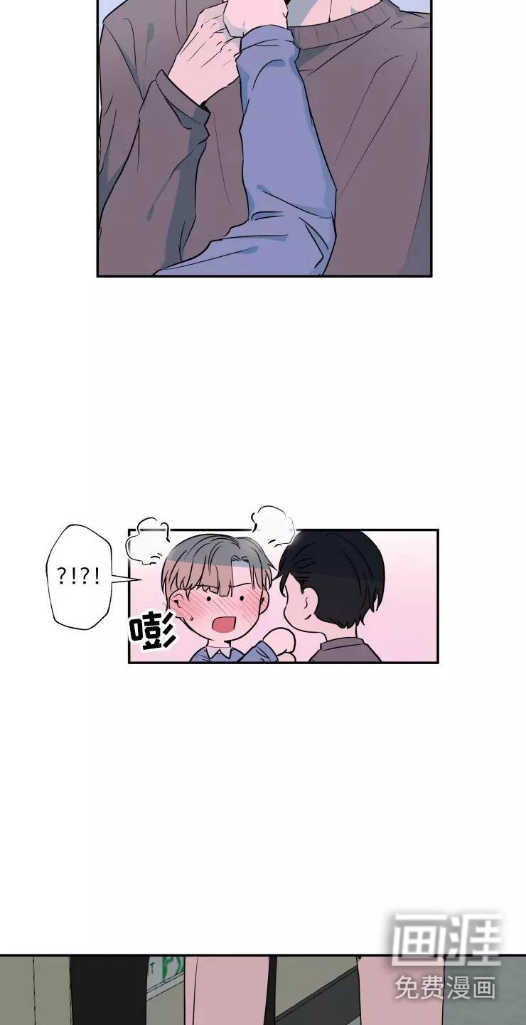 第16章：喜欢你