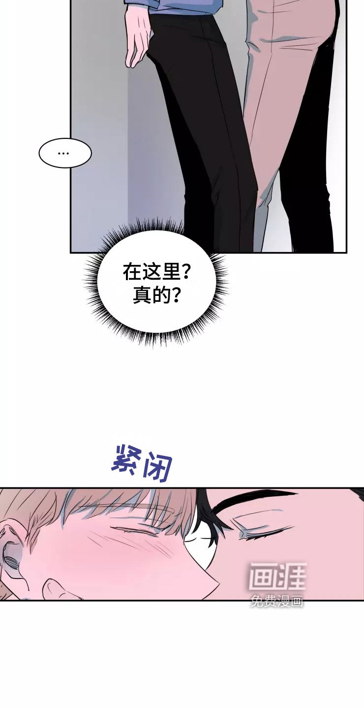 第16章：喜欢你