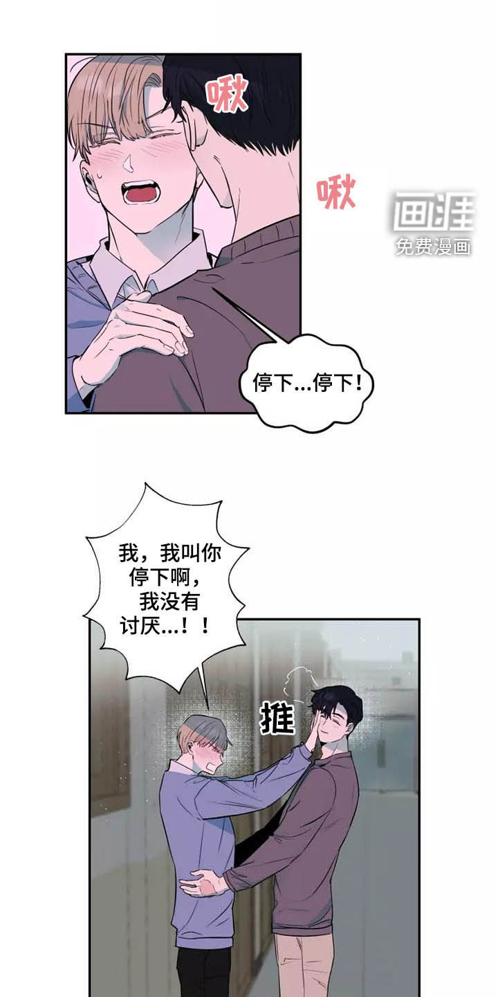 第17章：产生好奇