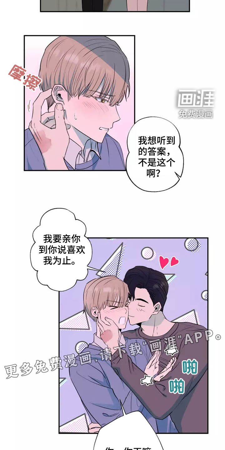 第17章：产生好奇