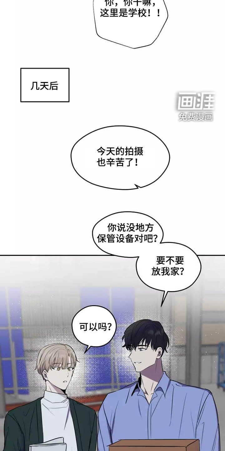 第17章：产生好奇