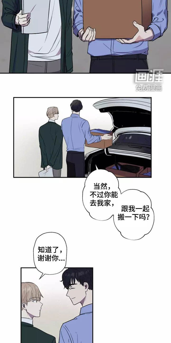 第17章：产生好奇