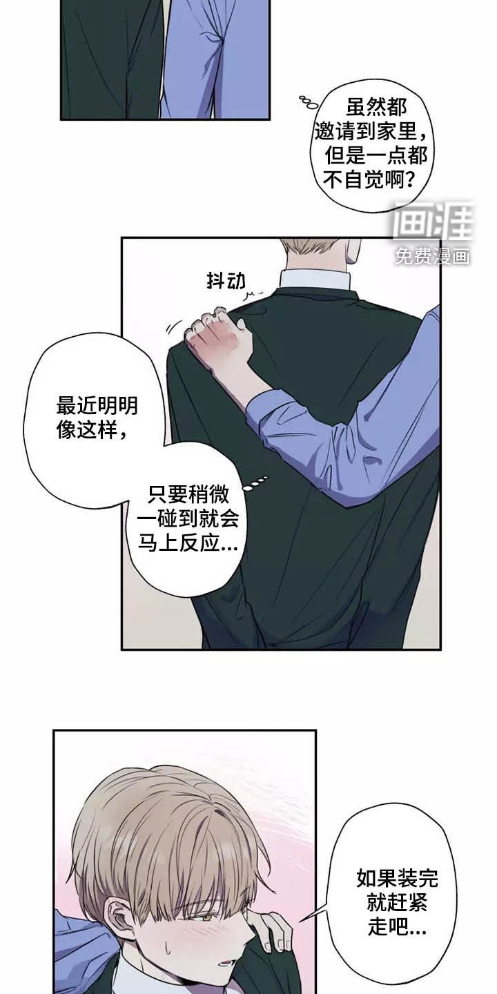 第17章：产生好奇