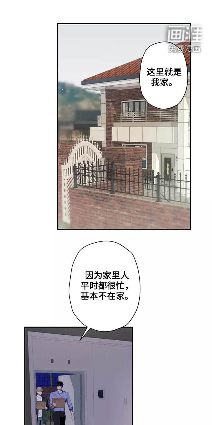 第17章：产生好奇