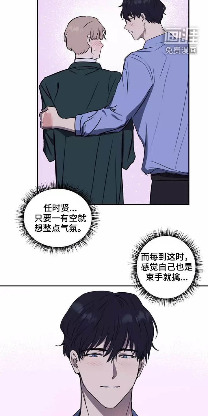 第17章：产生好奇