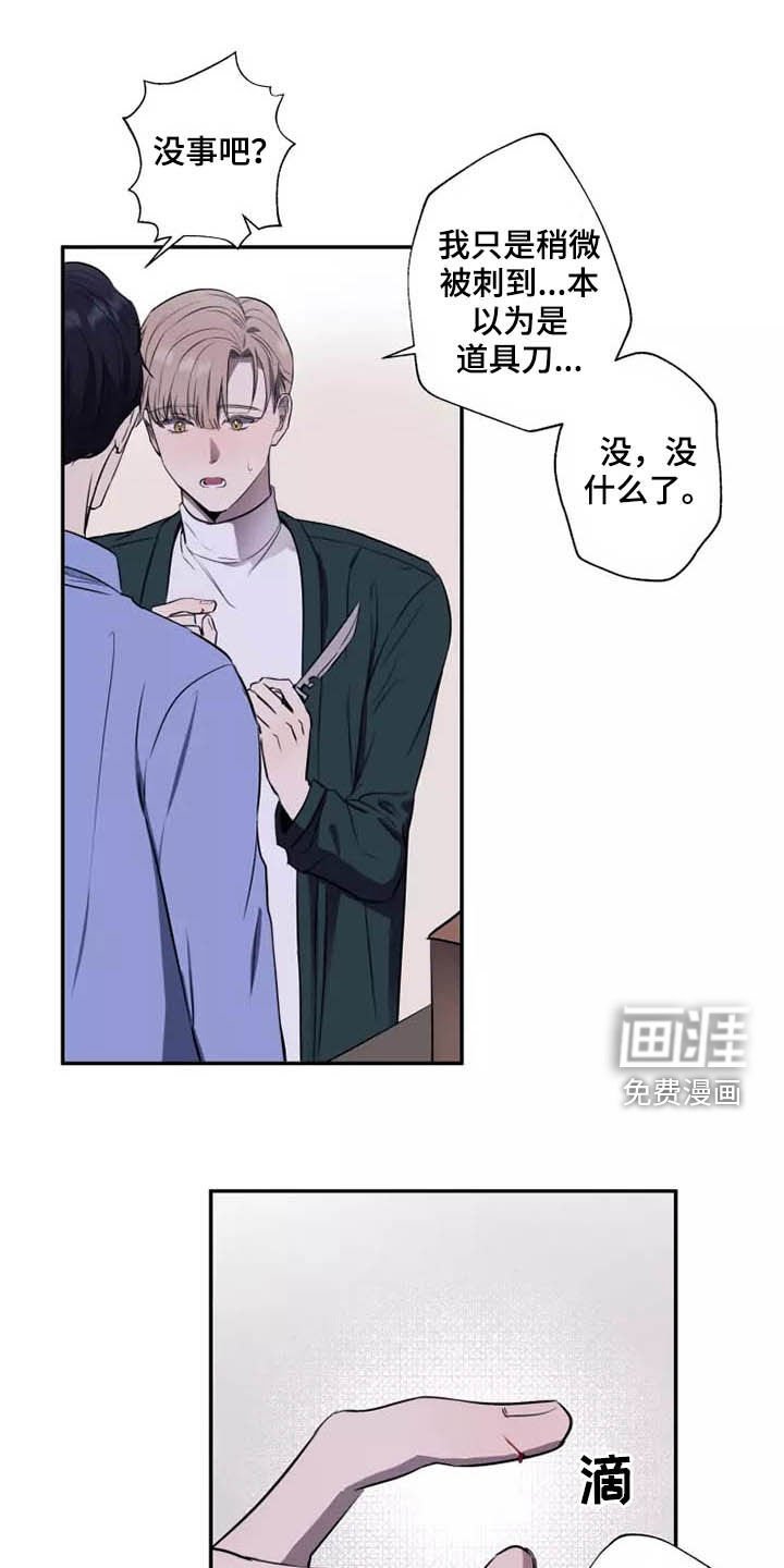 第17章：产生好奇