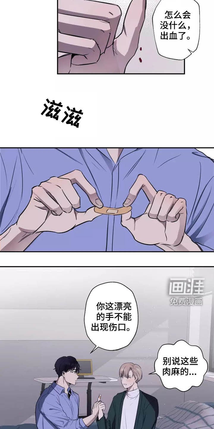 第17章：产生好奇
