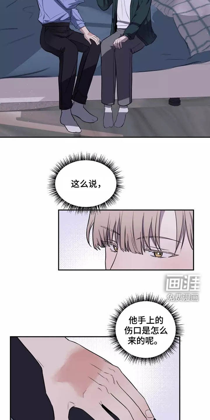 第17章：产生好奇