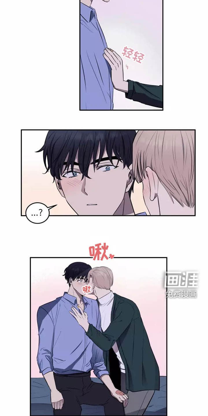 第17章：产生好奇