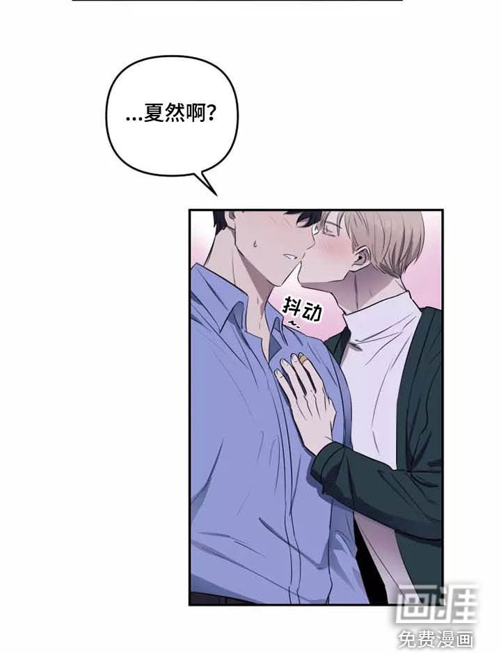 第17章：产生好奇
