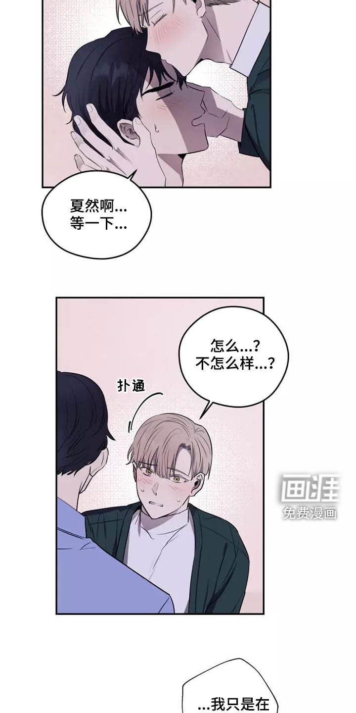 第18章：很难忍