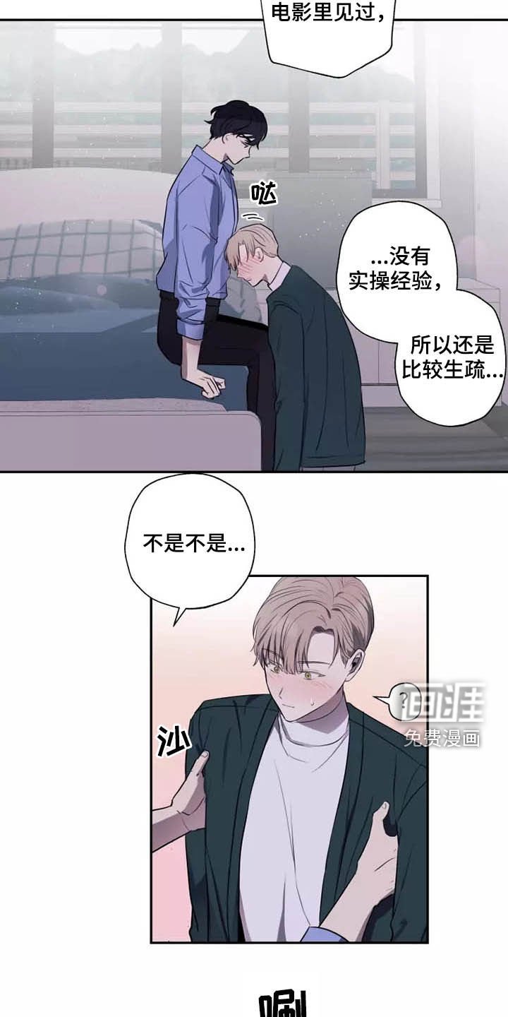 第18章：很难忍