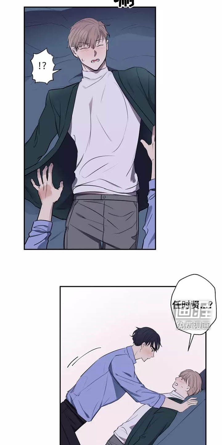 第18章：很难忍