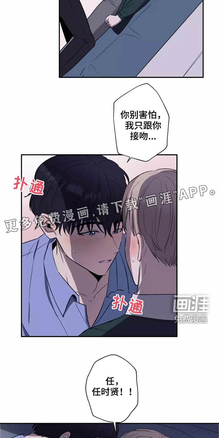 第18章：很难忍