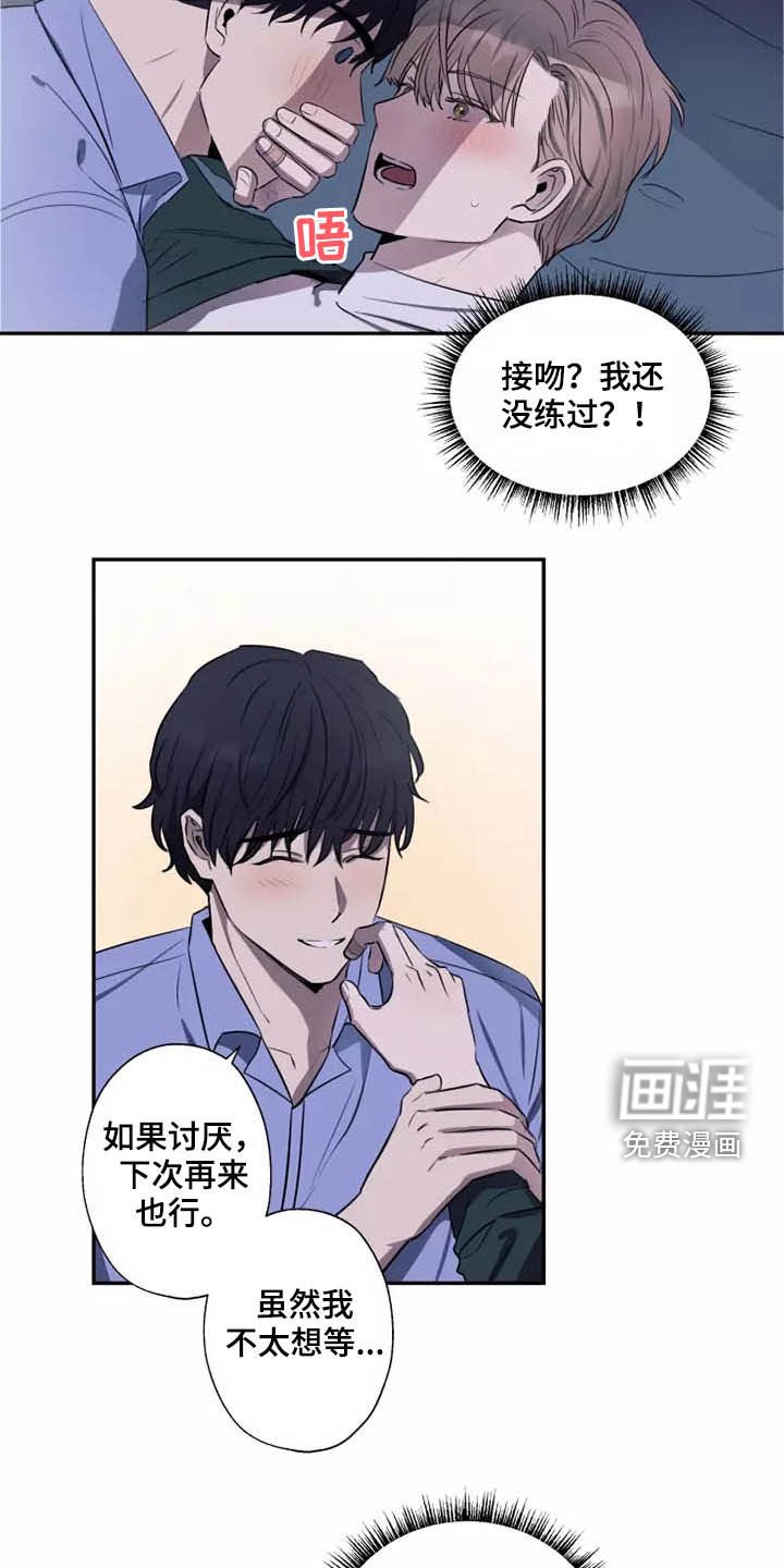 第18章：很难忍
