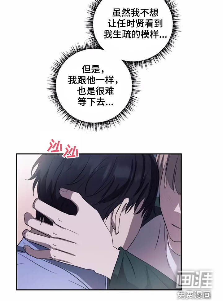 第18章：很难忍
