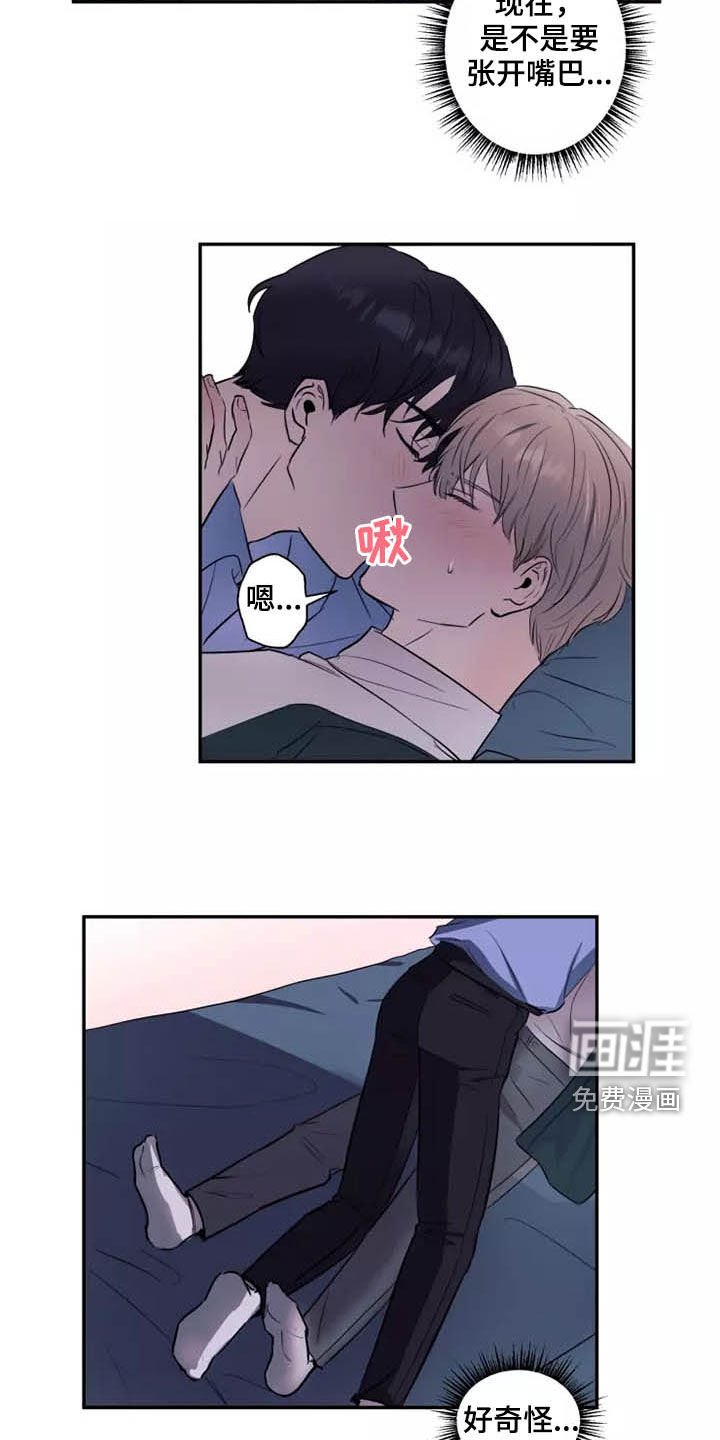 第18章：很难忍