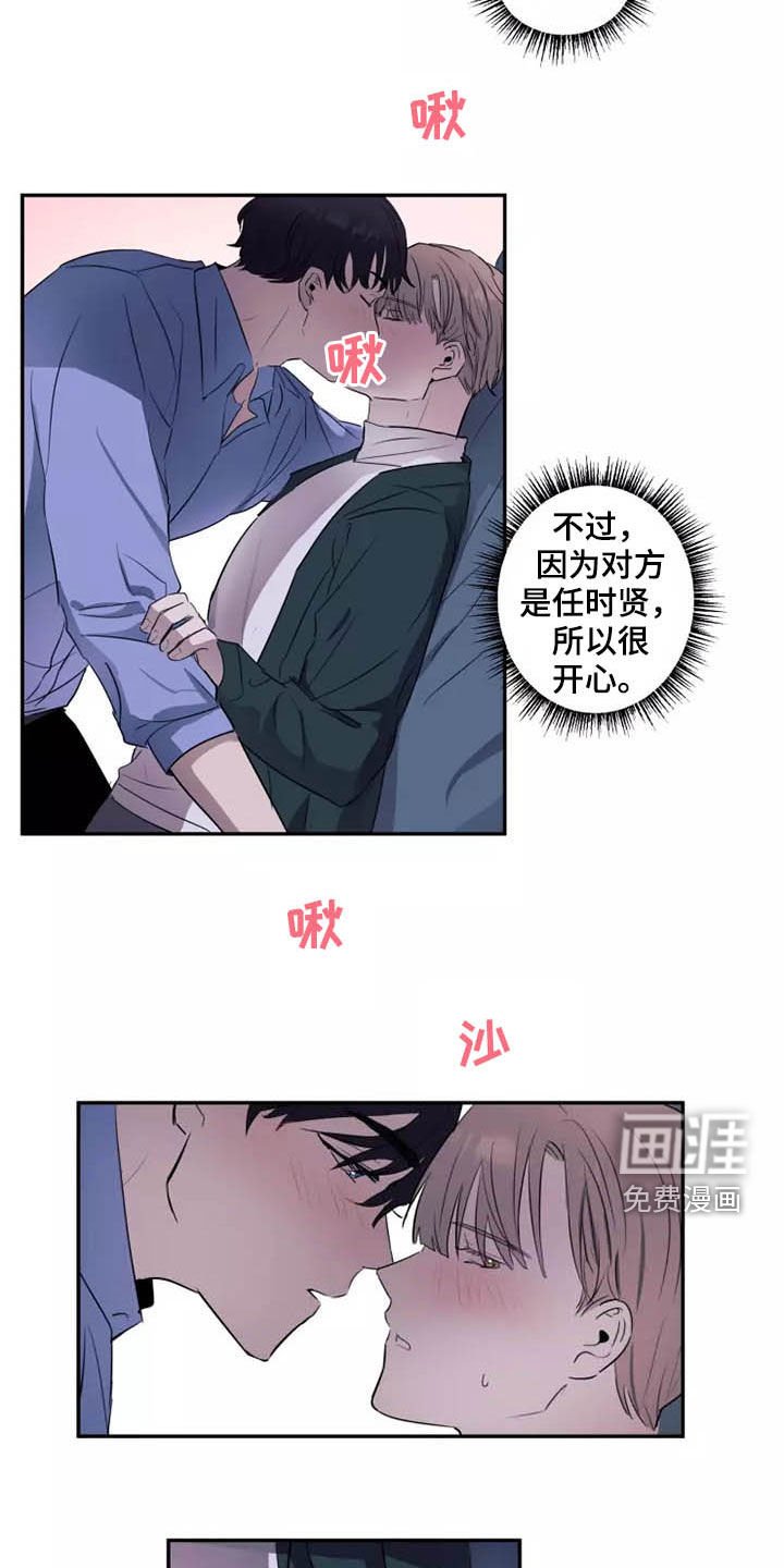第18章：很难忍