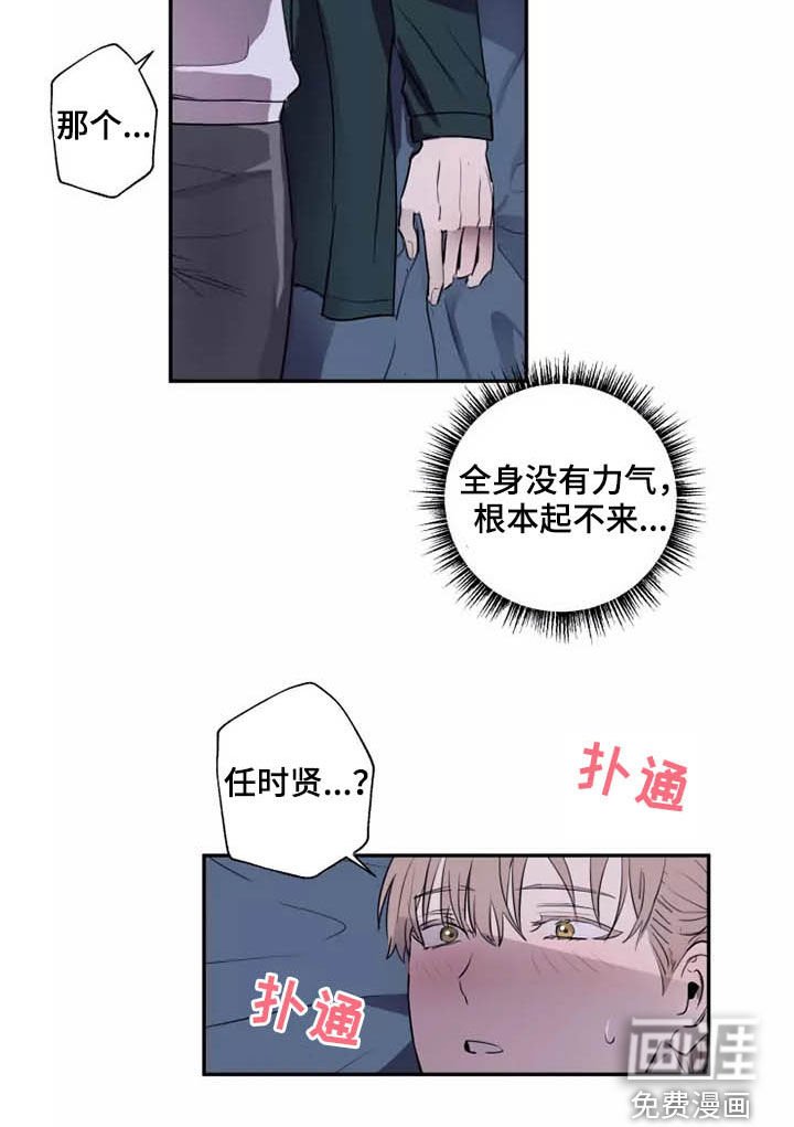 第18章：很难忍