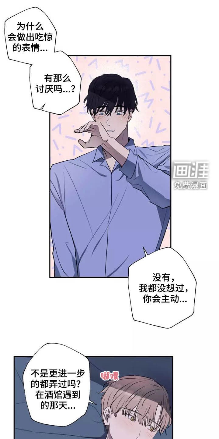 第18章：很难忍