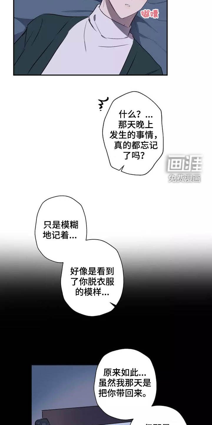 第18章：很难忍