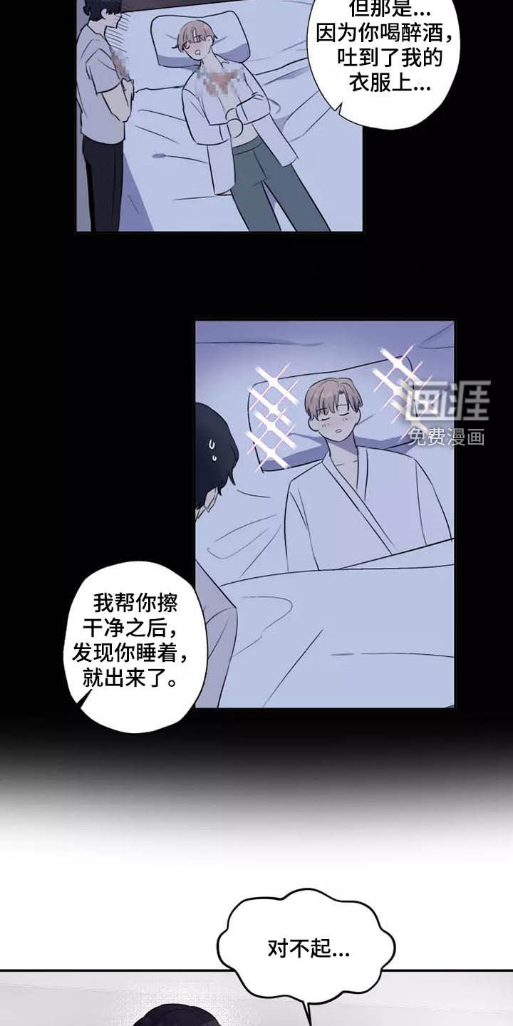 第18章：很难忍
