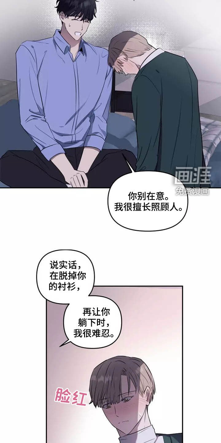 第18章：很难忍