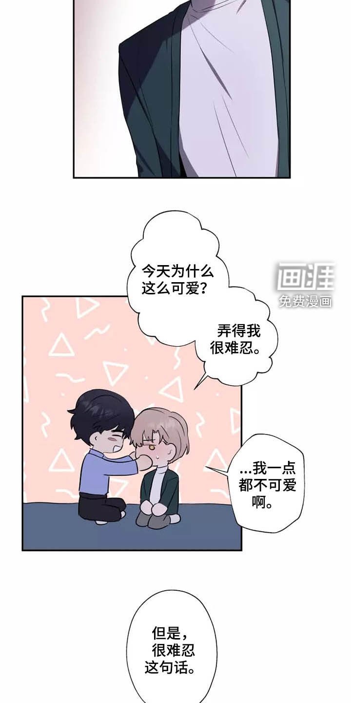 第18章：很难忍