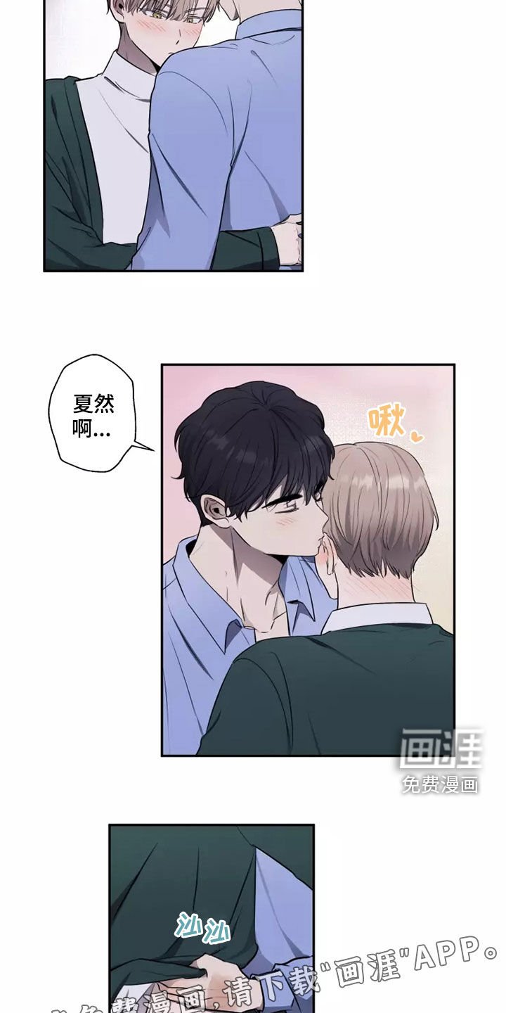 第19章：突然
