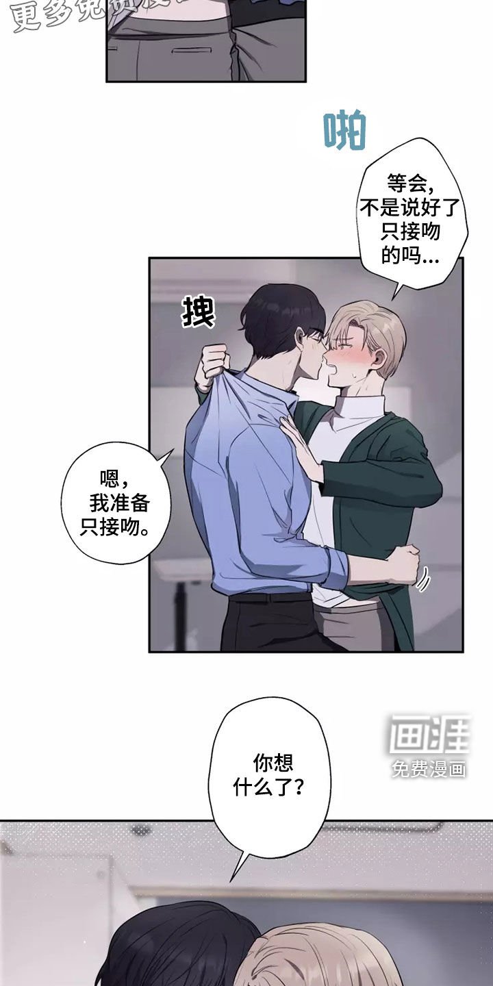 第19章：突然