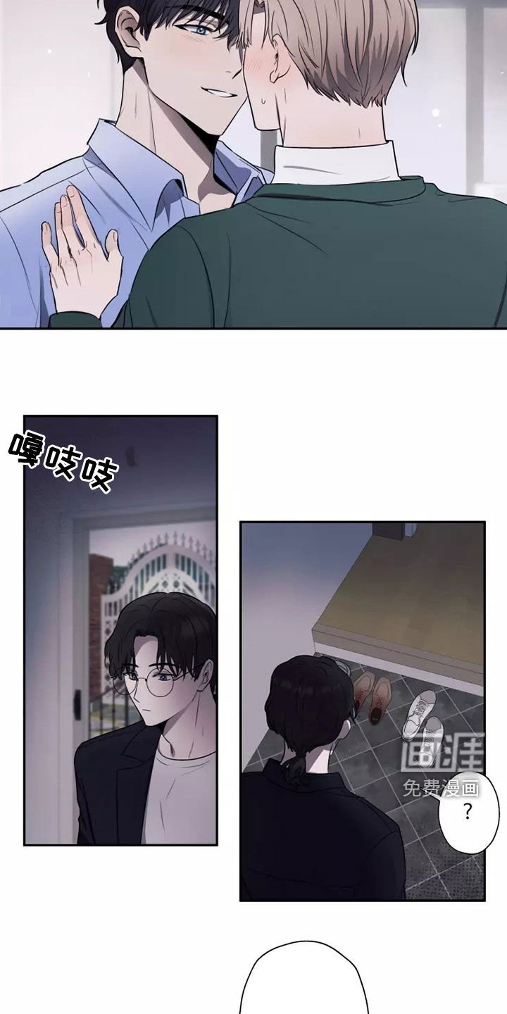 第19章：突然