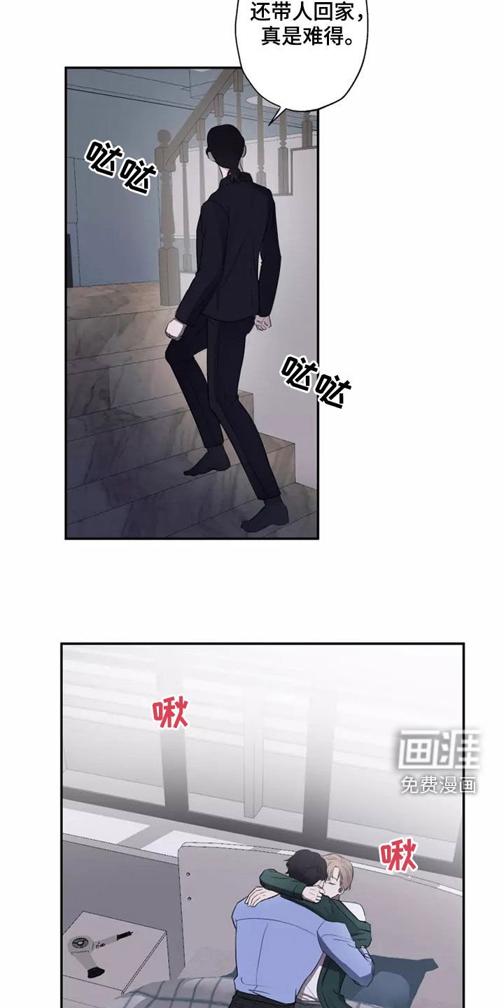 第19章：突然