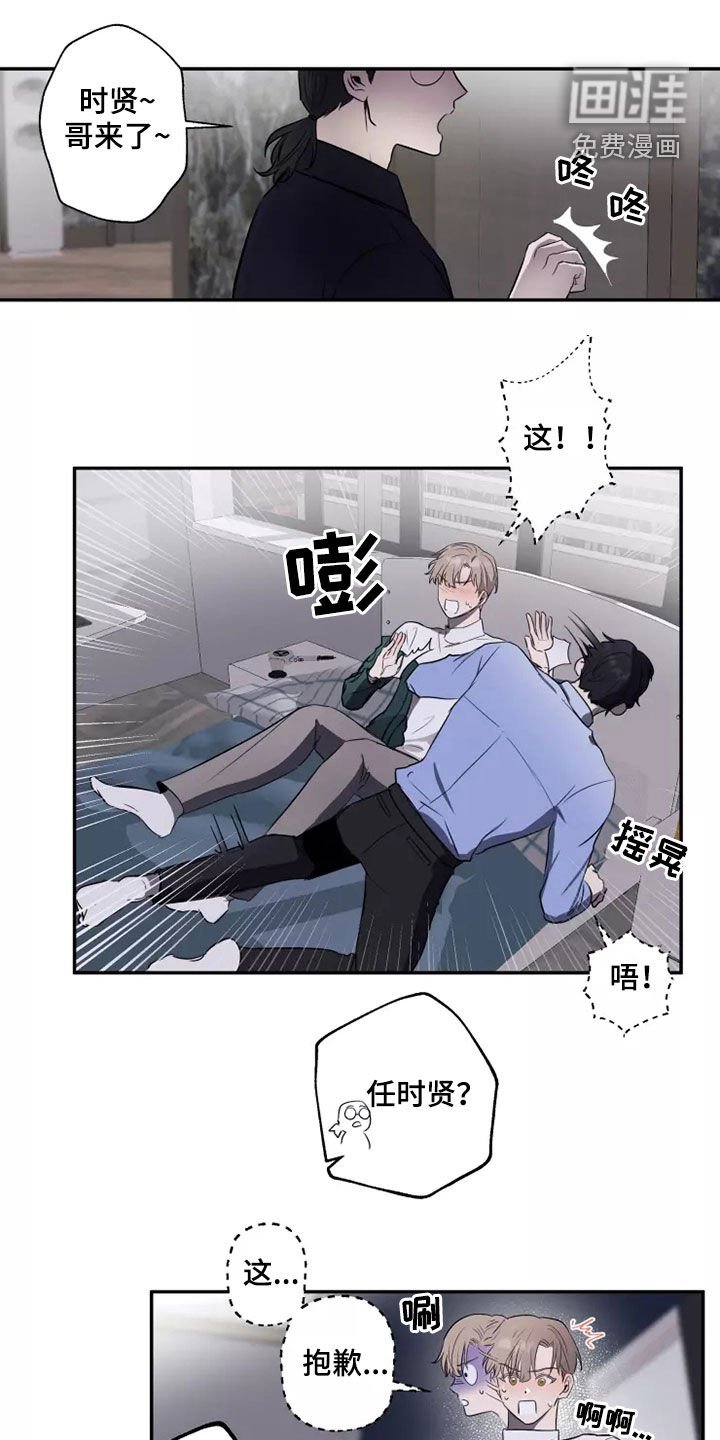 第19章：突然