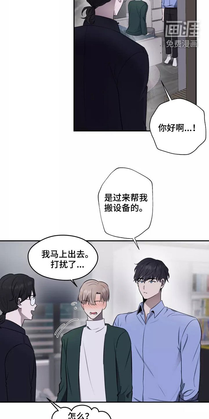 第19章：突然